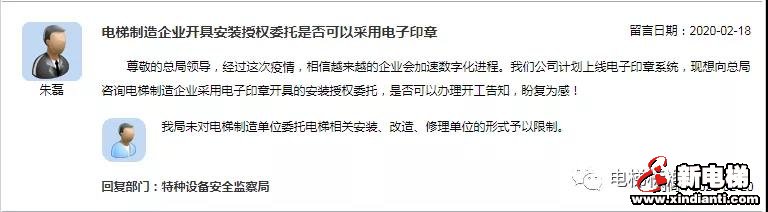 新电梯早新闻 2月26日 星期三 农历二月初四(图4) 新电梯早新闻 2月26日 星期三 农历二月初四(图4)