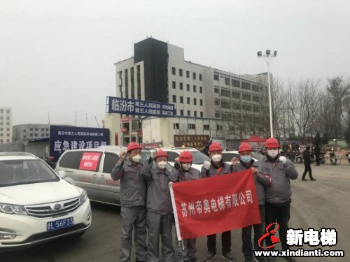 新电梯早新闻 2月27日 星期四 农历二月初五(图6) 新电梯早新闻 2月27日 星期四 农历二月初五(图6)