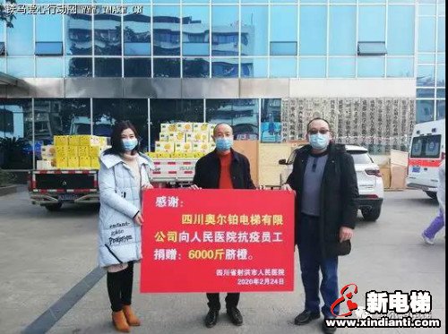 新电梯早新闻 2月27日 星期五 农历二月初六(图4) 新电梯早新闻 2月27日 星期五 农历二月初六(图4)