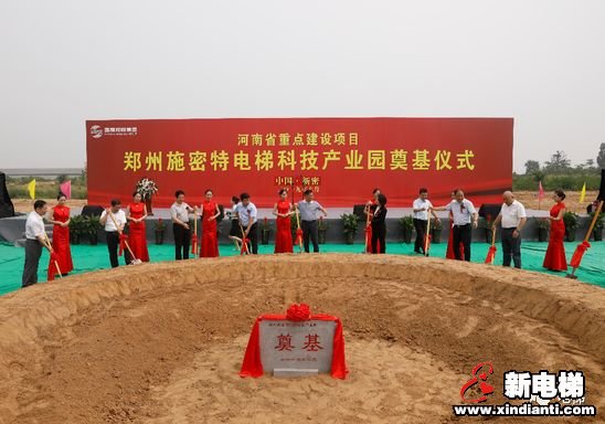 投资18亿的电梯厂,秩能建完?(图1) 投资18亿的电梯厂,秩能建完?(图1)