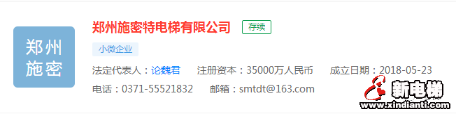 投资18亿的电梯厂,秩能建完?(图2) 投资18亿的电梯厂,秩能建完?(图2)