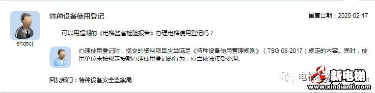 新电梯早新闻 3月2日 星期一 农历二月初九(图12) 新电梯早新闻 3月2日 星期一 农历二月初九(图12)