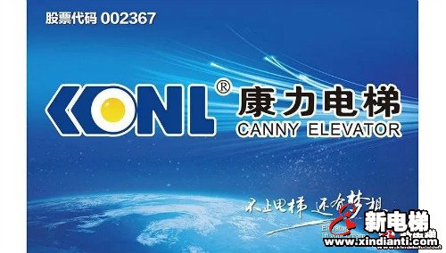 新电梯早新闻 3月4日 星期三 农历二月十一(图3) 新电梯早新闻 3月4日 星期三 农历二月十一(图3)
