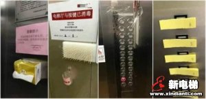 厉害了！合肥刚发布隔空按钮乘电梯！属全球领先技术！