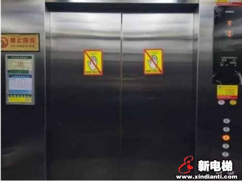 厉害了!合肥刚发布隔空按钮乘电梯!属全球领先技术!(图4) 厉害了!合肥刚发布隔空按钮乘电梯!属全球领先技术!(图4)