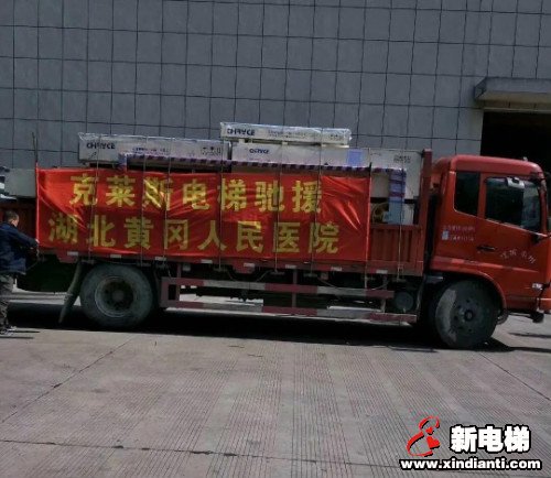 新电梯早新闻 3月6日 星期五 农历二月十三(图2) 新电梯早新闻 3月6日 星期五 农历二月十三(图2)