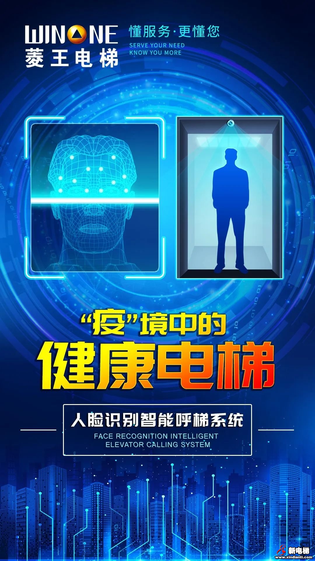 攻坚克难 疫情防控设备专利申请获快速授权!(图4) 攻坚克难 疫情防控设备专利申请获快速授权!(图4)