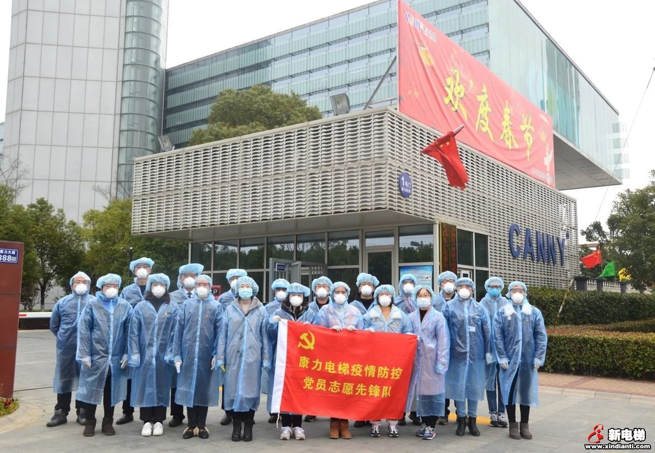 新电梯早新闻 3月9日 星期一 农历二月十六(图4) 新电梯早新闻 3月9日 星期一 农历二月十六(图4)