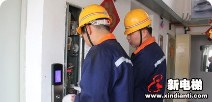 新电梯早新闻 3月9日 星期一 农历二月十六(图2) 新电梯早新闻 3月9日 星期一 农历二月十六(图2)