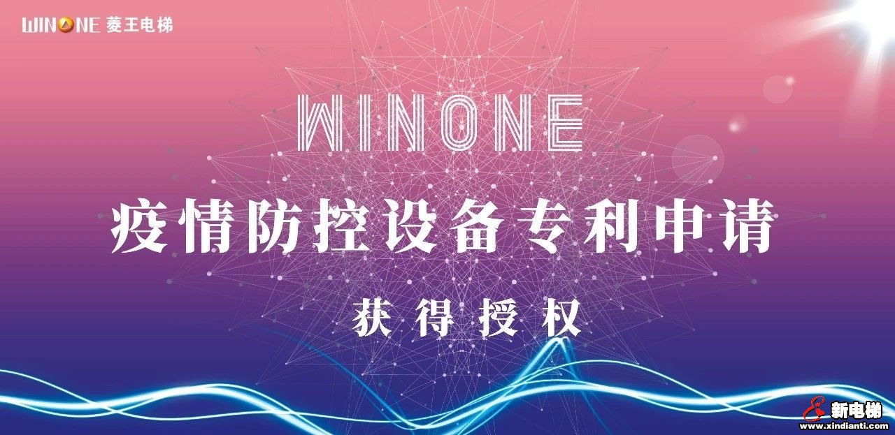 新电梯早新闻 3月9日 星期一 农历二月十六(图7) 新电梯早新闻 3月9日 星期一 农历二月十六(图7)