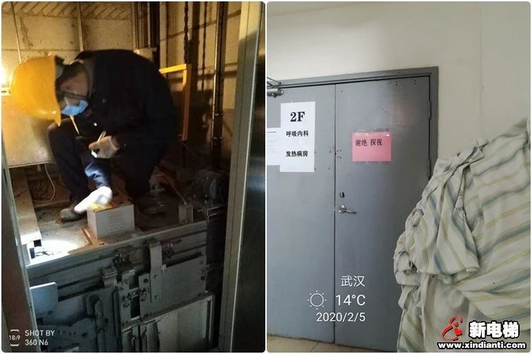 平凡的英雄--康力电梯湖北分公司“抗疫”纪行(图2) 平凡的英雄--康力电梯湖北分公司“抗疫”纪行(图2)