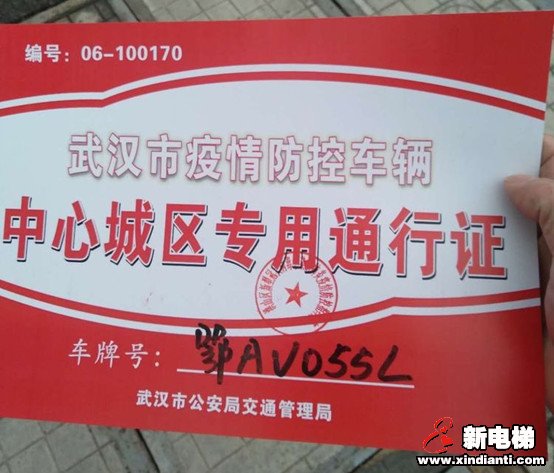 平凡的英雄--康力电梯湖北分公司“抗疫”纪行(图4) 平凡的英雄--康力电梯湖北分公司“抗疫”纪行(图4)