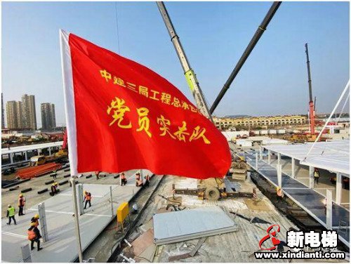 新电梯早新闻 3月11日 星期三 农历二月十八(图1) 新电梯早新闻 3月11日 星期三 农历二月十八(图1)