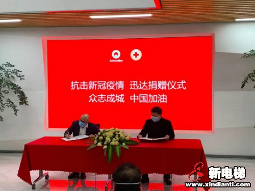 新电梯早新闻 3月11日 星期三 农历二月十八(图3) 新电梯早新闻 3月11日 星期三 农历二月十八(图3)