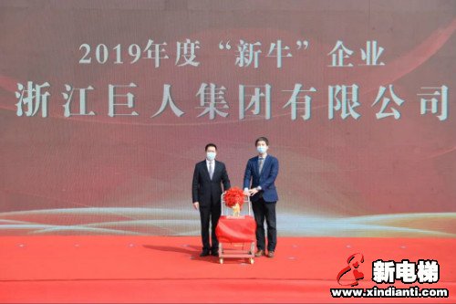 新电梯早新闻 3月12日 星期四 农历二月十九(图7)