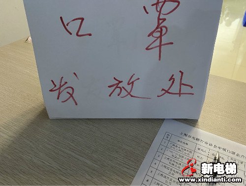 新电梯早新闻 3月13日 星期五 农历二月二十(图8) 新电梯早新闻 3月13日 星期五 农历二月二十(图8)