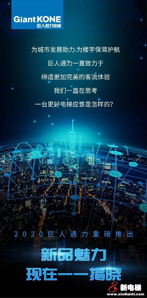 新电梯早新闻 3月16日 星期一 农历二月二十三(图5) 新电梯早新闻 3月16日 星期一 农历二月二十三(图5)