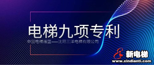 新电梯早新闻 3月16日 星期一 农历二月二十三(图7) 新电梯早新闻 3月16日 星期一 农历二月二十三(图7)
