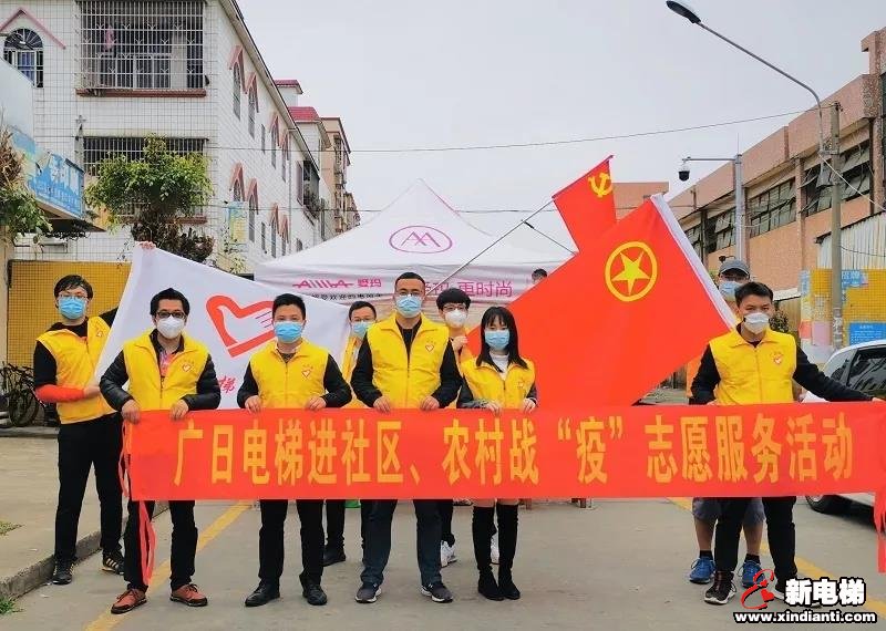 新电梯早新闻 3月17日 星期二 农历二月二十四(图3) 新电梯早新闻 3月17日 星期二 农历二月二十四(图3)