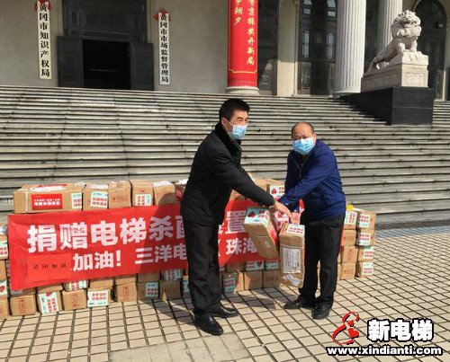 新电梯早新闻 3月17日 星期二 农历二月二十四(图4) 新电梯早新闻 3月17日 星期二 农历二月二十四(图4)