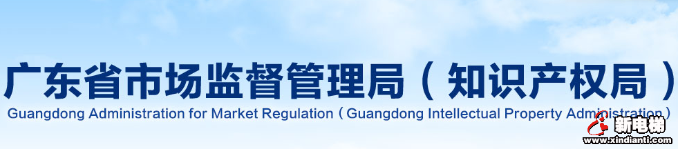 新电梯早新闻 3月17日 星期二 农历二月二十四(图6) 新电梯早新闻 3月17日 星期二 农历二月二十四(图6)