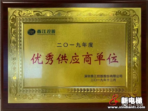 新电梯早新闻 3月18日 星期三 农历二月二十五(图4) 新电梯早新闻 3月18日 星期三 农历二月二十五(图4)