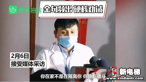新电梯早新闻 3月18日 星期三 农历二月二十五(图5) 新电梯早新闻 3月18日 星期三 农历二月二十五(图5)