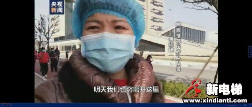 武汉市民最高礼节送行援汉医务人员，你们辛苦了！接下来让我们努力加油干吧！(图1)