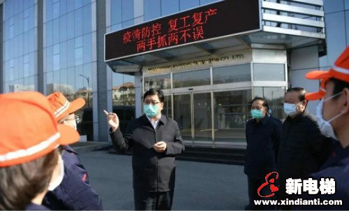 新电梯早新闻 3月19日 星期四 农历二月二十六(图2) 新电梯早新闻 3月19日 星期四 农历二月二十六(图2)