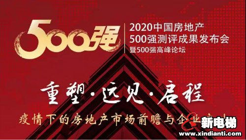 新电梯早新闻 3月20日 星期五 农历二月二十七(图6) 新电梯早新闻 3月20日 星期五 农历二月二十七(图6)