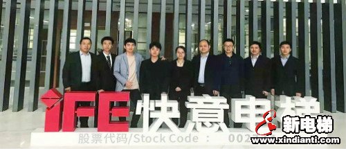 新电梯早新闻 3月23日 星期一 农历二月三十(图4) 新电梯早新闻 3月23日 星期一 农历二月三十(图4)