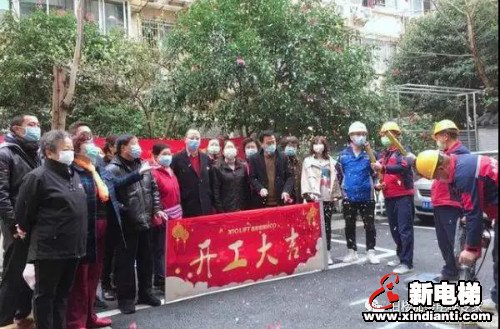新电梯早新闻 3月24日 星期二 农历三月初一(图8) 新电梯早新闻 3月24日 星期二 农历三月初一(图8)