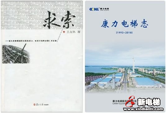 匠心帷幄,功不唐捐:从董事长看康力文化(图3) 匠心帷幄,功不唐捐:从董事长看康力文化(图3)