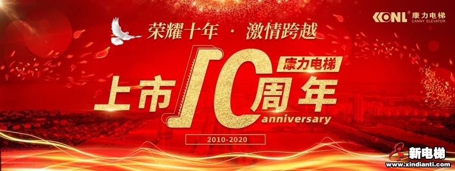 匠心帷幄,功不唐捐:从董事长看康力文化(图5) 匠心帷幄,功不唐捐:从董事长看康力文化(图5)