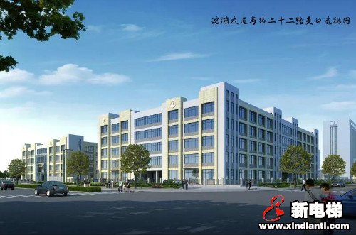 新电梯早新闻 3月25日 星期三 农历三月初二(图6) 新电梯早新闻 3月25日 星期三 农历三月初二(图6)
