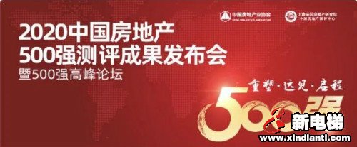 新电梯早新闻 3月25日 星期三 农历三月初二(图7) 新电梯早新闻 3月25日 星期三 农历三月初二(图7)
