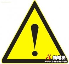 新电梯早新闻 3月27日 星期五 农历三月初四