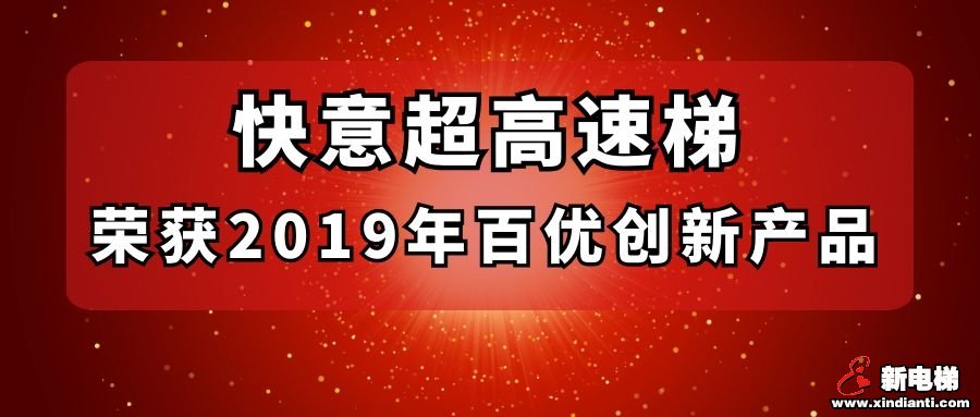 新电梯早新闻 3月30日 星期一 农历三月初七(图2) 新电梯早新闻 3月30日 星期一 农历三月初七(图2)
