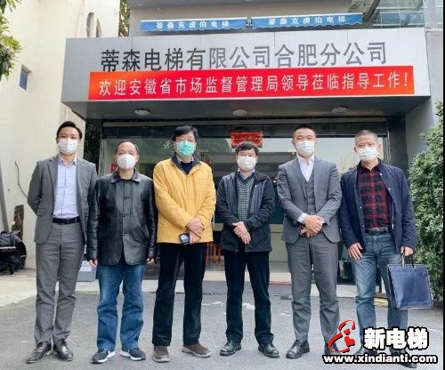 新电梯早新闻 4月2日 星期四 农历三月初十(图2) 新电梯早新闻 4月2日 星期四 农历三月初十(图2)