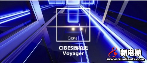 新品升级丨Voyager 星际 Air+LiT 送您徐徐清风与迷人光影(图1) 新品升级丨Voyager 星际 Air+LiT 送您徐徐清风与迷人光影(图1)