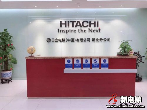 新电梯早新闻 4月3日 星期五 农历三月十一(图3) 新电梯早新闻 4月3日 星期五 农历三月十一(图3)