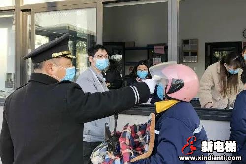 新电梯早新闻 4月7日 星期二 农历三月十五(图5) 新电梯早新闻 4月7日 星期二 农历三月十五(图5)