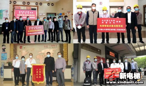 新电梯早新闻 4月8日 星期三 农历三月十六(图2) 新电梯早新闻 4月8日 星期三 农历三月十六(图2)