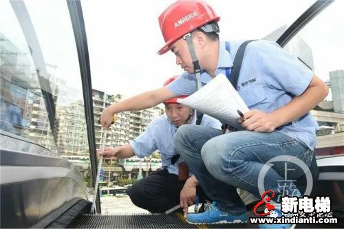新电梯早新闻 4月8日 星期三 农历三月十六(图3) 新电梯早新闻 4月8日 星期三 农历三月十六(图3)