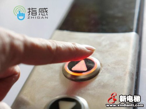 新电梯早新闻 4月8日 星期三 农历三月十六(图4) 新电梯早新闻 4月8日 星期三 农历三月十六(图4)