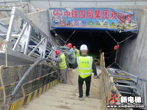 新电梯早新闻 4月14日 星期二 农历三月二十二(图2) 新电梯早新闻 4月14日 星期二 农历三月二十二(图2)
