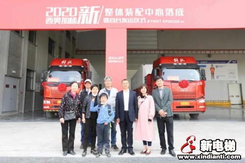 新电梯早新闻 4月16日 星期四 农历三月二十四(图5) 新电梯早新闻 4月16日 星期四 农历三月二十四(图5)