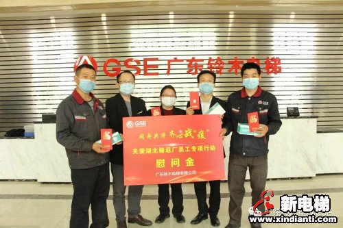 新电梯早新闻 4月16日 星期四 农历三月二十四(图6) 新电梯早新闻 4月16日 星期四 农历三月二十四(图6)