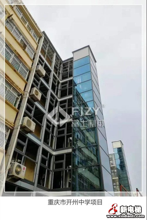 新电梯早新闻 4月17日 星期五 农历三月二十五(图3) 新电梯早新闻 4月17日 星期五 农历三月二十五(图3)