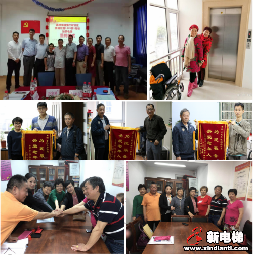 新电梯早新闻 4月21日 星期二 农历三月二十九(图8) 新电梯早新闻 4月21日 星期二 农历三月二十九(图8)